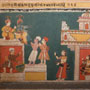 Bhagwat Purana | c.1640 | Malwa school